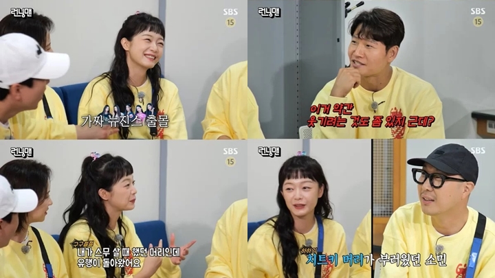 Jeon So Min Disindir Cosplay NewJeans di \'Running Man\'