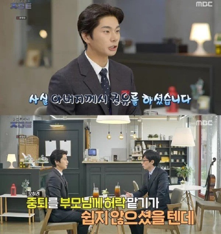 Lee Yi Kyung Pernah Kerja Serabutan Meski Berasal dari Keluarga Kaya: Pengalaman Adalah Aset