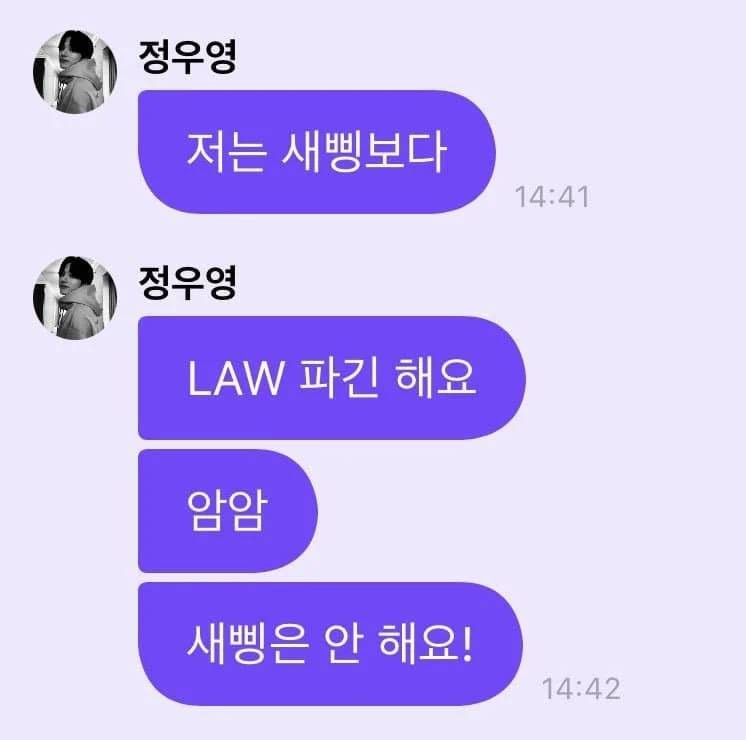 Pesan Universe Wooyoung ATEEZ