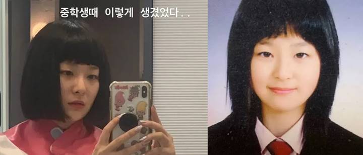 Seulgi Red Velvet Tak Pernah Dicurigai Oplas, Foto Pre-Debut Jadi Jawabannya Seulgi Red Velvet Tak Pernah Dicurigai Oplas, Foto Pre-Debut Jadi Jawabannya Seulgi Red Velvet Tak Pernah Dicurigai Oplas, Foto Pre-Debut Jadi Jawabannya