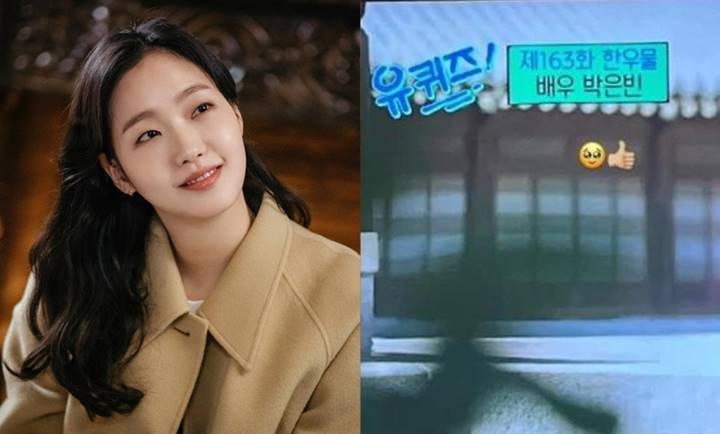 Kim Go Eun Tunjukkan Dukungan Sentimantal ke Park Eun Bin