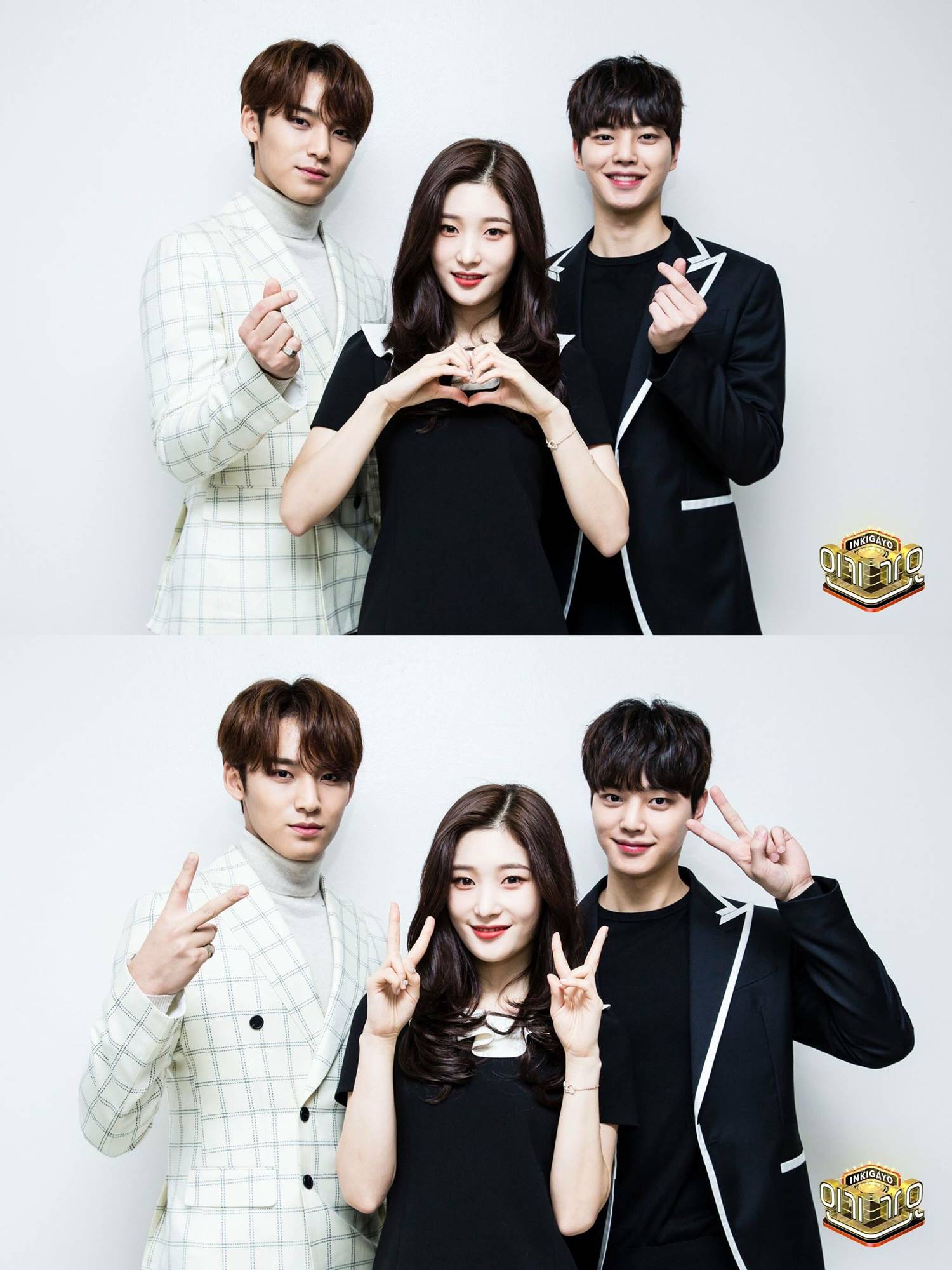 Momen Mingyu SEVENTEEN, Song Kang, dan Chaeyeon di \