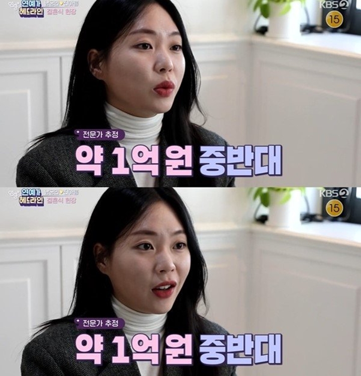 Total Biaya Katering Serta Gaun Pernikahan Nam Goong Min dan Jin A Reum Terungkap