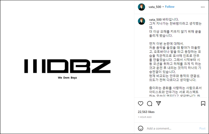 Vata Akhirnya Jawab Tuduhan Plagiat Dance ATEEZ di \'Street Man Fighter\'
