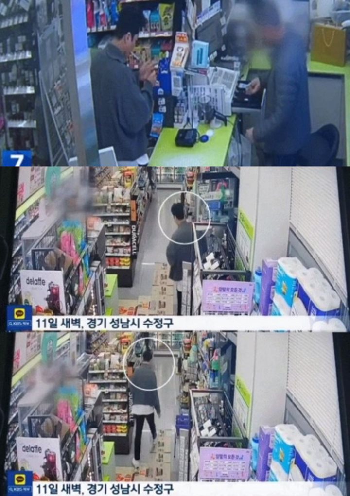 Dituduh Curi Mobil, Beredar Rekaman Shin Hye Sung Shinhwa Merokok di Ruang Publik