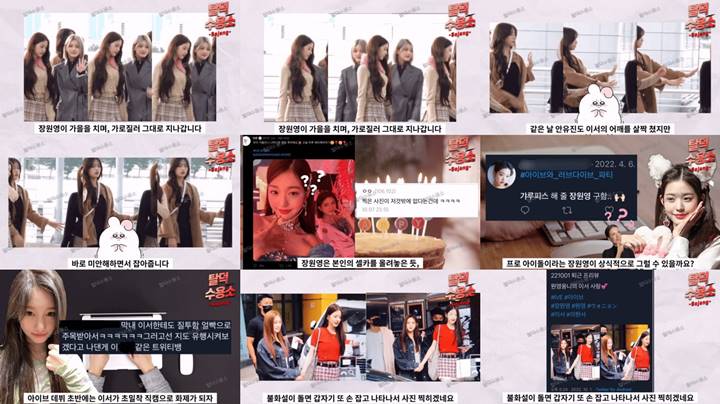 Jang Won Young IVE Kembali Diserang YouTuber Sojang, Kali Ini Dituding Jahat ke Gaeul Jang Won Young IVE Kembali Diserang YouTuber Sojang, Kali Ini Dituding Jahat ke Gaeul Jang Won Young IVE Kembali Diserang YouTuber Sojang, Kali Ini Dituding Jahat ke Gaeul