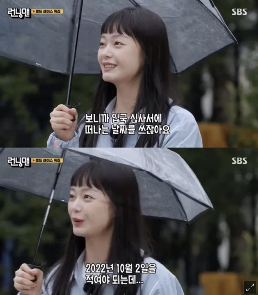 Jeon So Min Curhat Ditangkap Imigrasi Saat Liburan di Singapura