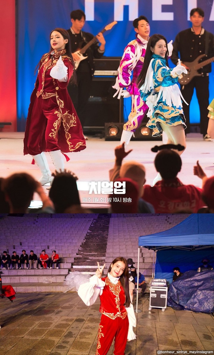 Jung Shin Hye