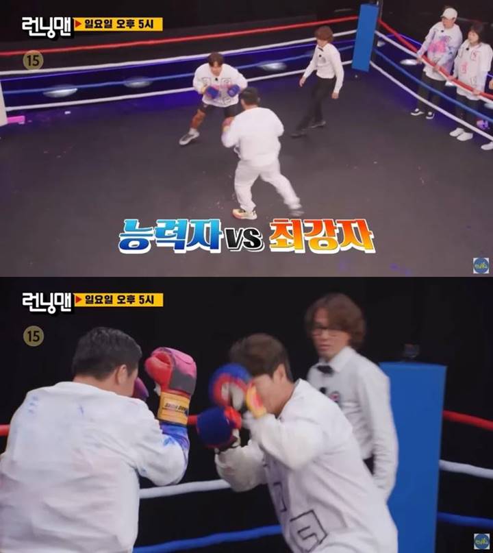\'Running Man\' Spill \'Duel\' Kim Jong Kook dan Legenda Tinju Manny Pacquiao