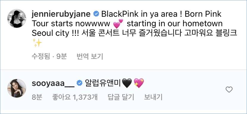 Jisoo memberikan komentar di unggahan Jennie terkait konser BLACKPINK