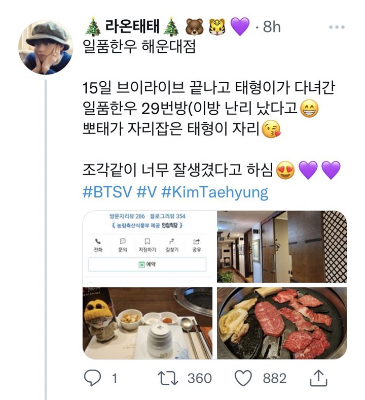 V BTS Makan Bareng Keluarga di Busan, Sikap Sang Ayah Dibocorkan Staf Restoran