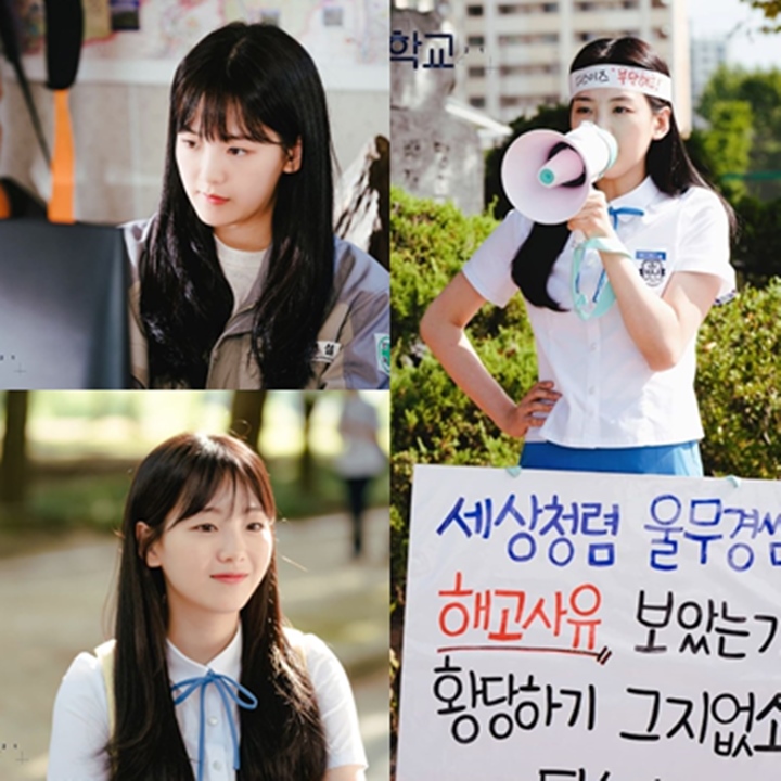 'School 2021'