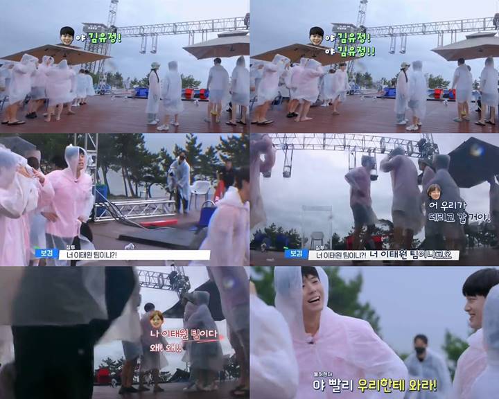 Park Bo Gum Tunjukkan Momen Langka Saat \'Cemburui\' Kim Yoo Jung di \'Youth MT\'
