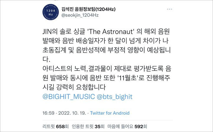 HYBE Tuai Kritik Pedas Atas Cara Kelola Promosi Album Solo Jin BTS