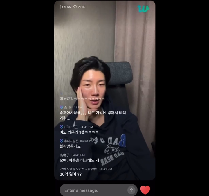 Lee Seung Hoon WINNER Spill Lisa BLACKPINK Tipe Cewek Tsundere
