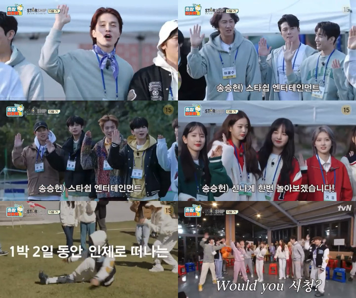 Bertabur Bintang, \'The Game Caterers\' Episode Artis Starship Rilis Teaser Menarik