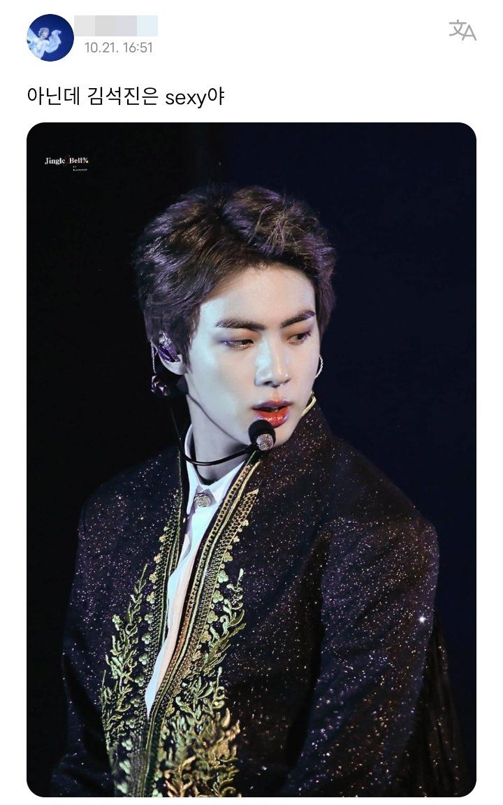 Dianggap Seksi, Jin BTS Malah Kekeuh Tekankan Sifat Aslinya