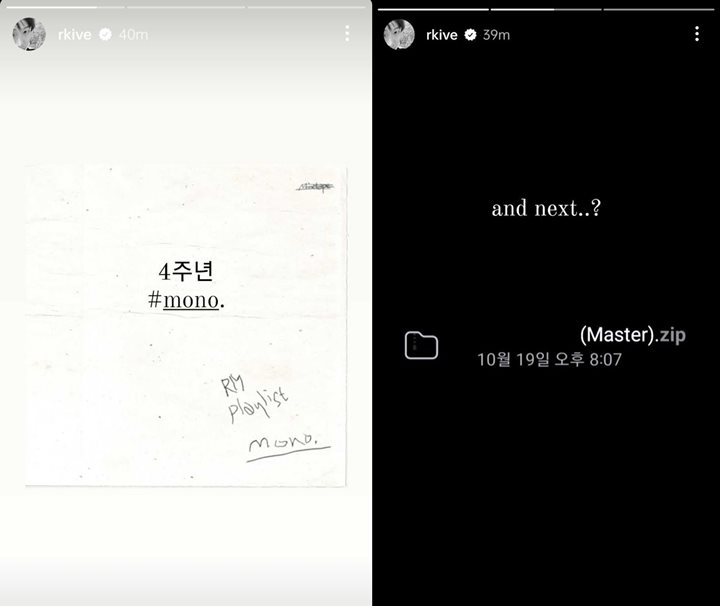 RM BTS Santuy Bocorkan Detail Penting Album Solonya