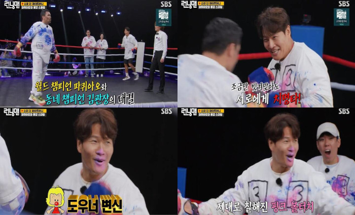 Member Terkuat, Momen Kim Jong Kook Kalah Adu Fisik di \'Running Man\' Auto Bikin Heboh