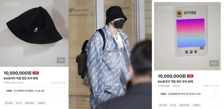 Kelanjutan Kasus Topi Jungkook BTS yang Dijual Staf Kementerian, Penjual Bisa Dipidana