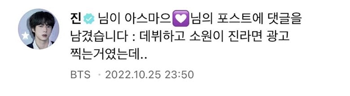 Jin BTS Beber Impian Sejak Debut yang Ternyata di Luar Dugaan Jin BTS Beber Impian Sejak Debut yang Ternyata di Luar Dugaan Jin BTS Beber Impian Sejak Debut yang Ternyata di Luar Dugaan