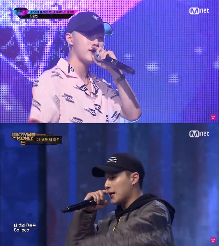 Ikuti 'Show Me The Money 5'
