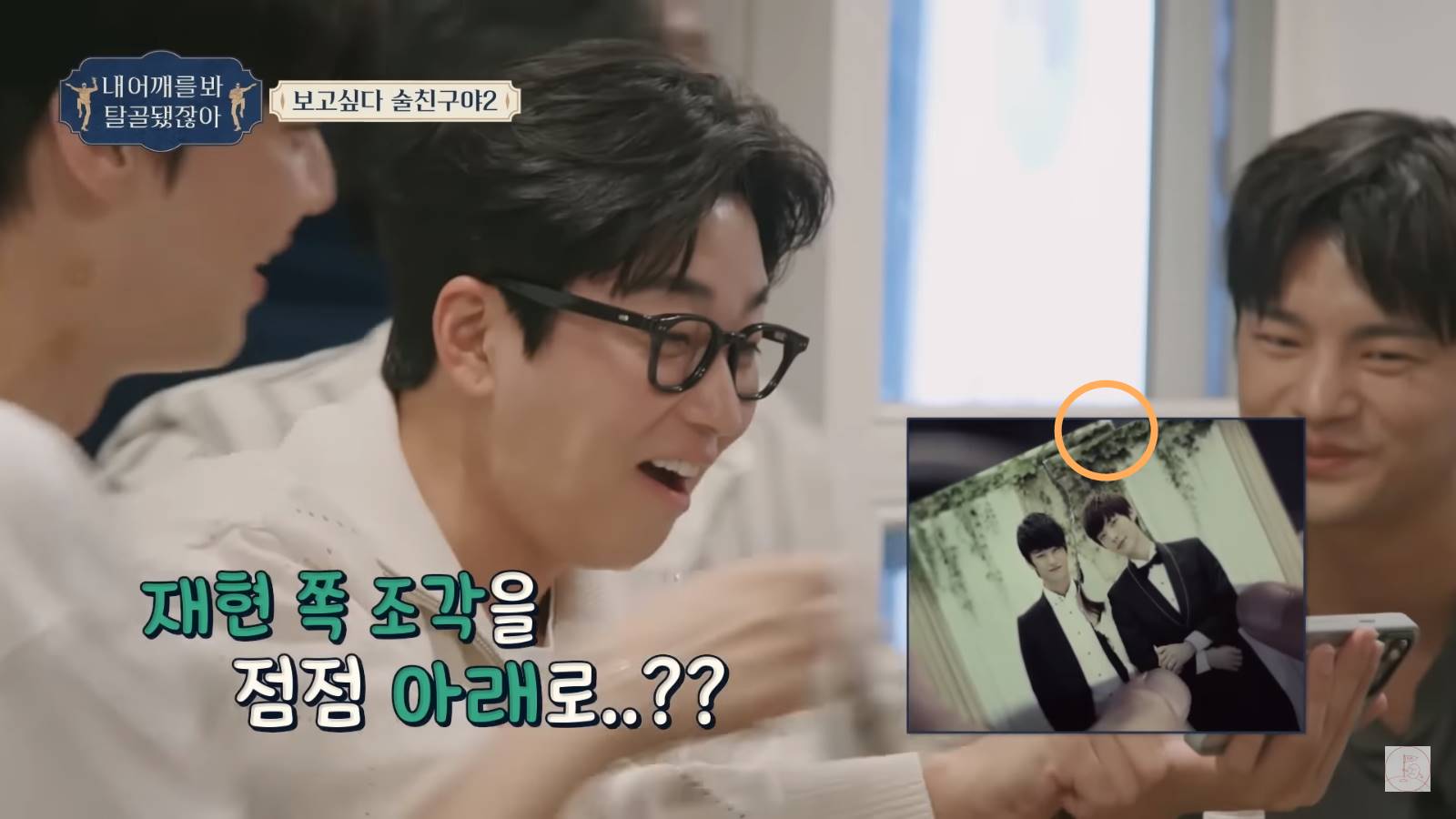 Seo In Guk ketahuan membuat Ahn Jae Hyun lebih pendek darinya di MV K.Will \