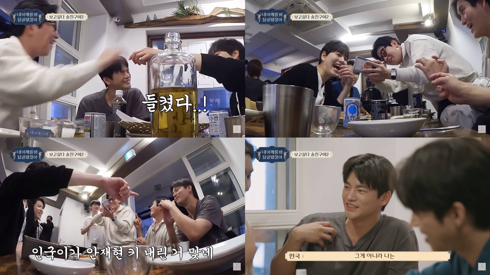 Seo In Guk klarifikasi membuat Ahn Jae Hyun lebih pendek darinya di MV K.Will \
