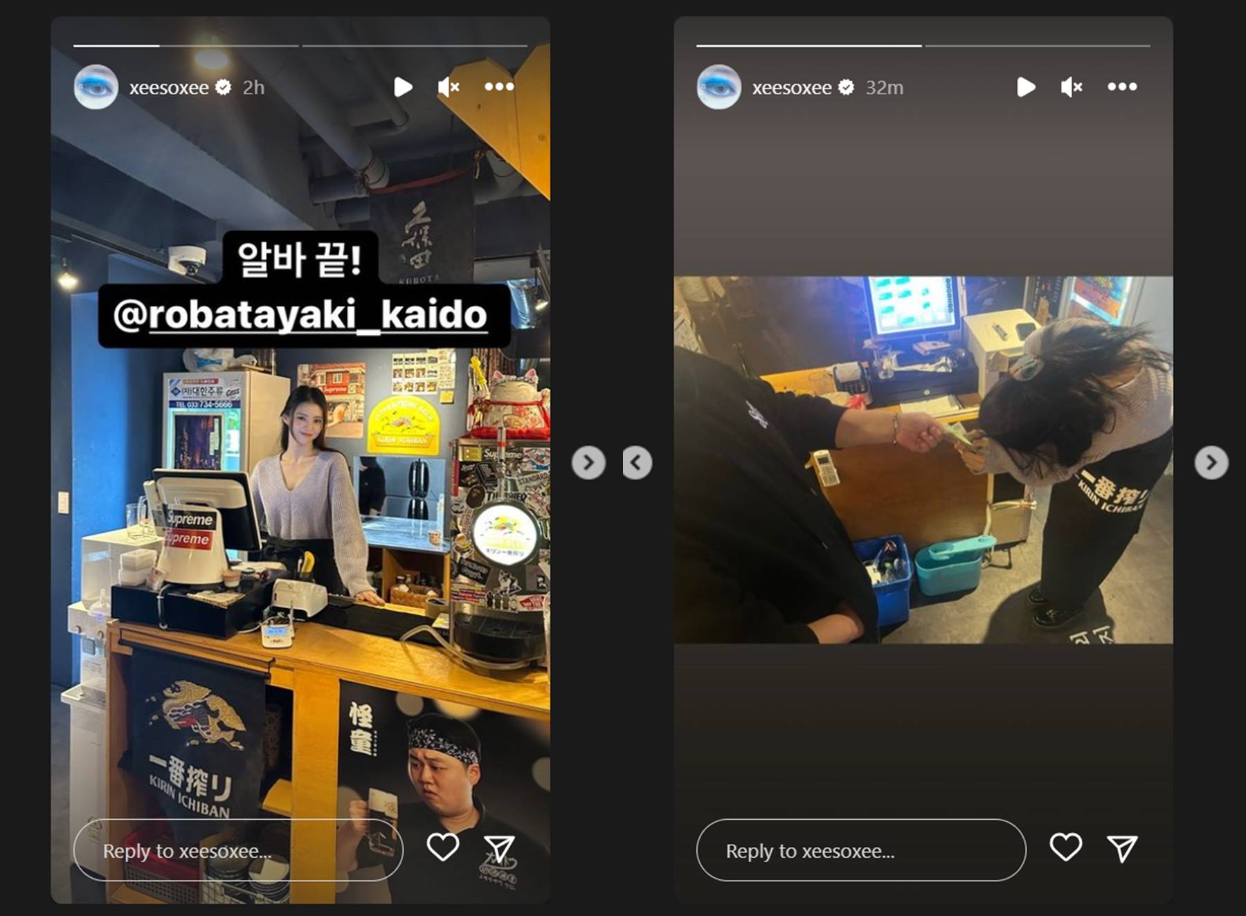 Han So Hee menjadi kasir di restoran temannya