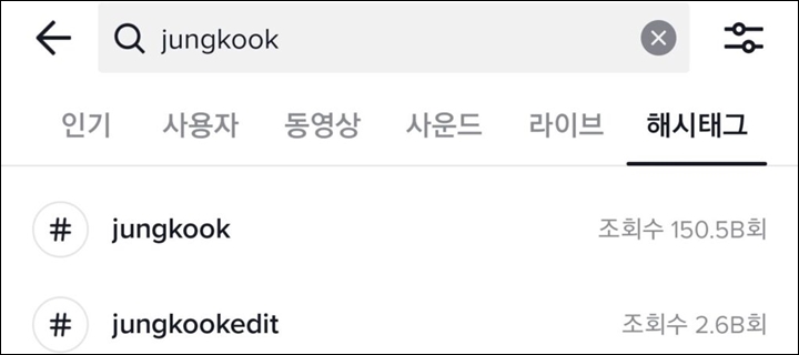Jungkook BTS Terbukti Punya Popularitas di Luar Nalar