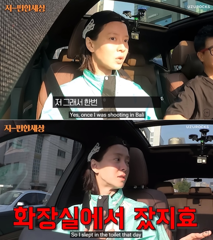 Ketakutan, Song Ji Hyo Curhat Tidur Dalam Toilet Saat Syuting di Bali