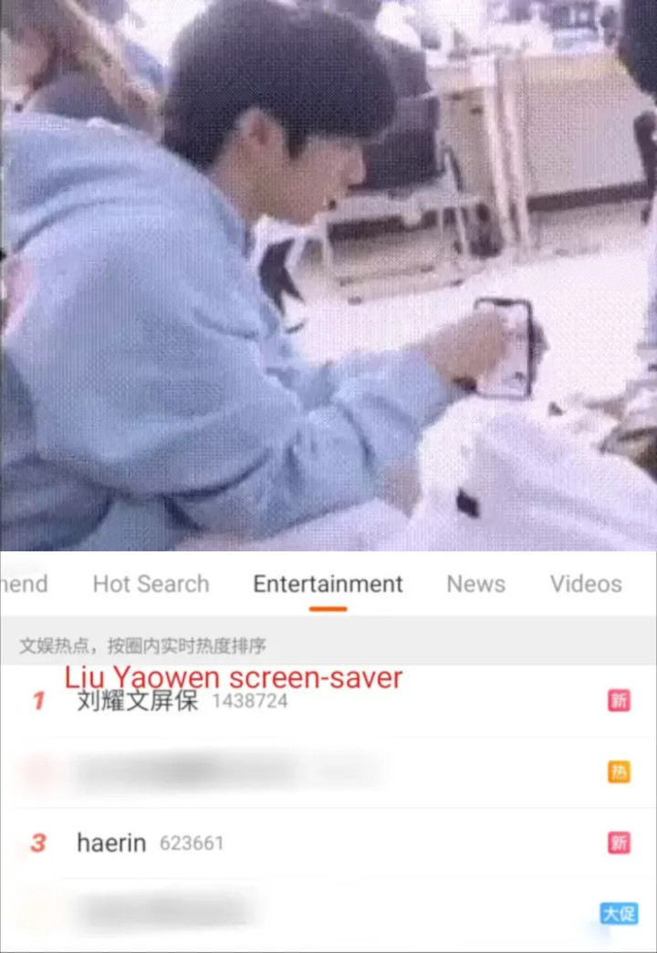 Seorang Idol Cowok Tertangkap Basah Pasang Foto Haerin NewJeans sebagai Wallpaper