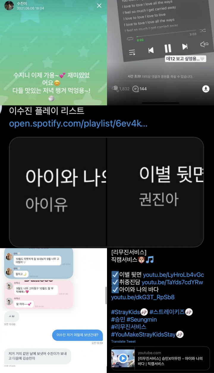 \'Bukti\' Terkumpul, Seungmin Stray Kids Dicurigai Pacaran dengan Soojin Weeekly