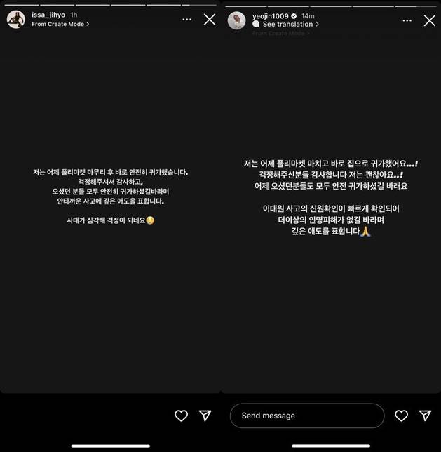 Yeojin dan Jihyo YGX membeberkan kondisi usai ke Itaewon