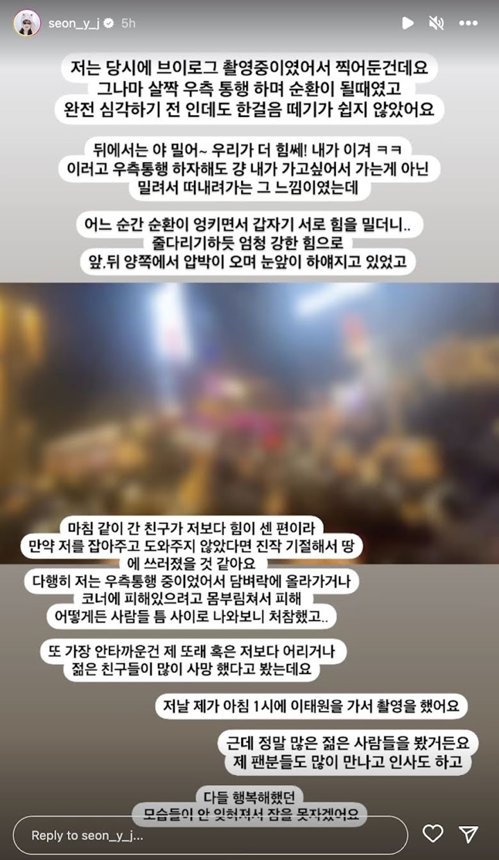 Hampir Meninggal, YouTuber Seon Yeo Jung Bongkar Provokator Yang Picu Tragedi Itaewon
