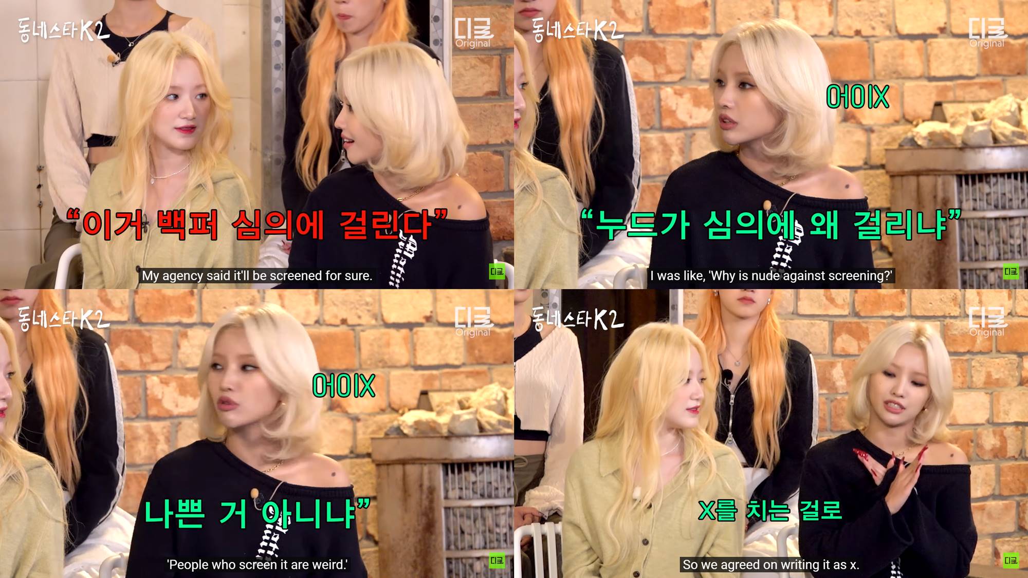 Soyeon mengaku debat dengan Cube Entertainment soal judul \