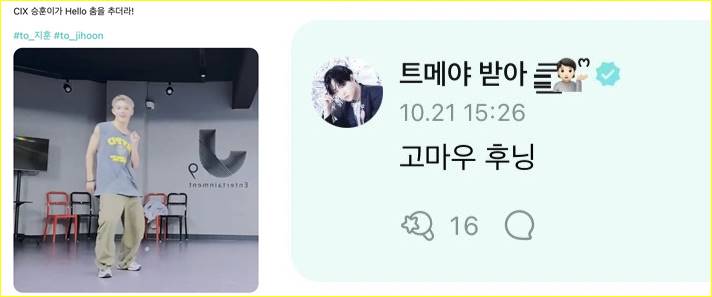 Jihoon TREASURE memberikan komentar di video Seunghun CIX melakukan dance cover \