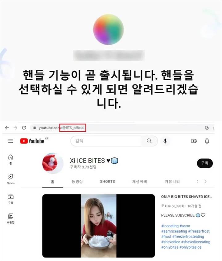 Fans Frustasi Usai Username BTS Diambil YouTuber Tiongkok Fans Frustasi Usai Username BTS Diambil YouTuber Tiongkok