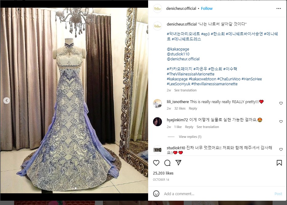Gaun Han So Hee di \'The Villainess is a Marionette\' Ternyata Satu Desainer dengan IU di Konser