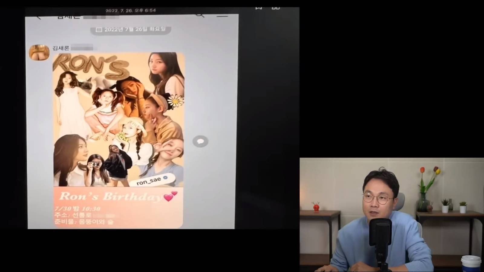 Kim Sae Ron menggelar pesta ulang tahun sambil minum-minum usai terseret kasus DUI