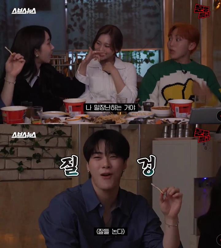 Seungkwan SEVENTEEN dan SinB VIVIZ Debat, Reaksi Geng 98 Sungguh Relatable