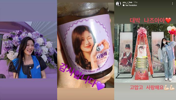 Kim Yoo Jung