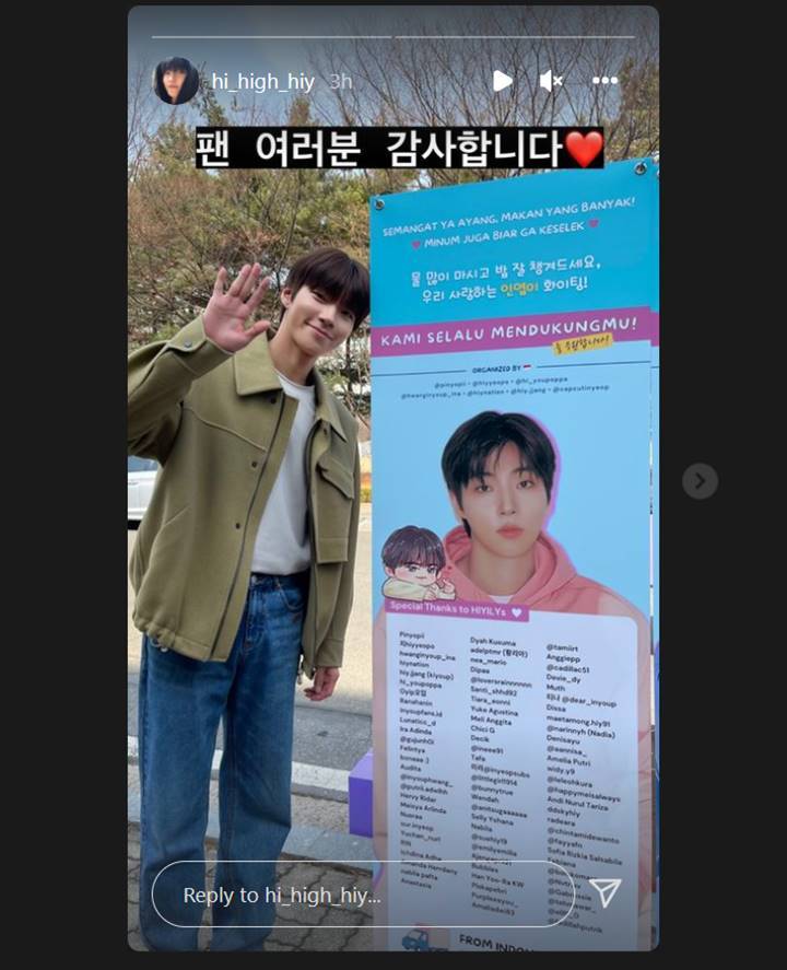 Hwang In Yeop