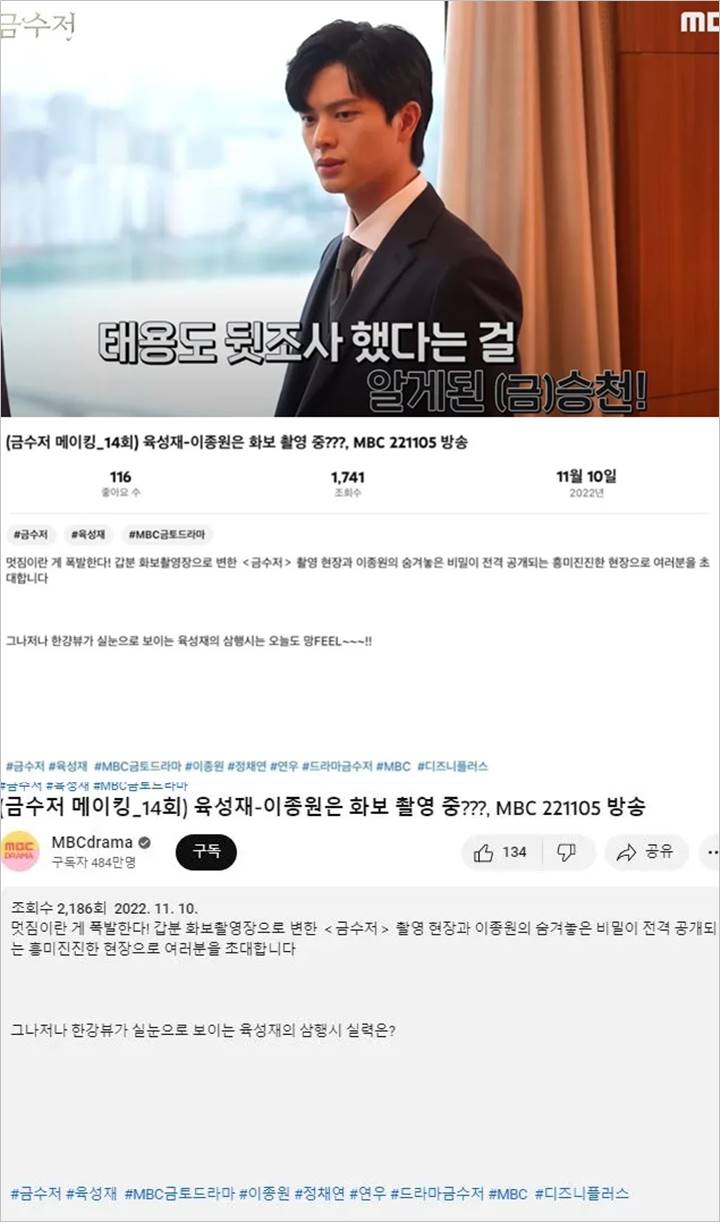 Diprotes Usai Ejek Sungjae BTOB di \'The Golden Spoon\', MBC Gercep Redam Situasi