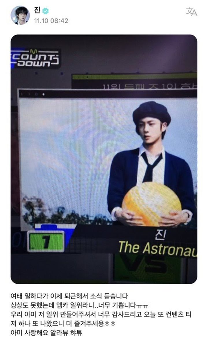 Telat, Jin BTS Sempatkan Diri Rayakan Kemenangan Pertama \'The Astronaut\'