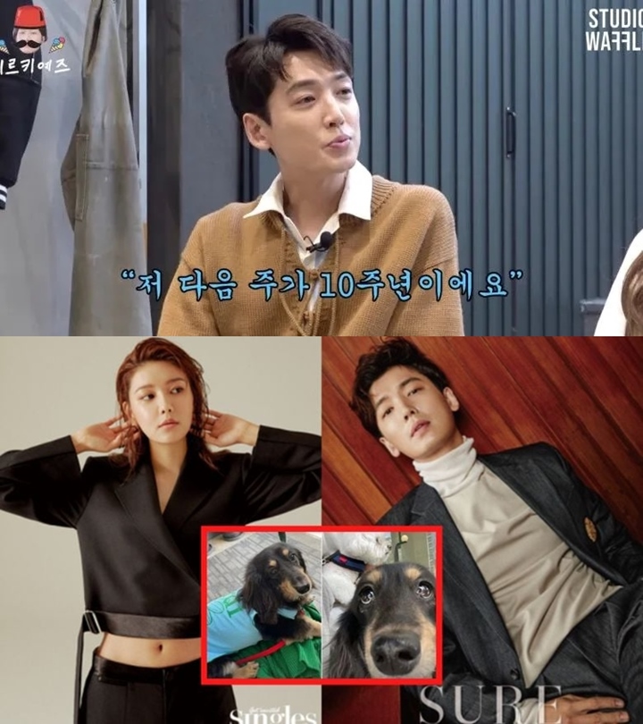 Jung Kyung Ho Ungkap Cara Ia dan Sooyoung SNSD Rayakan Anniversary Jung Kyung Ho Ungkap Cara Ia dan Sooyoung SNSD Rayakan Anniversary