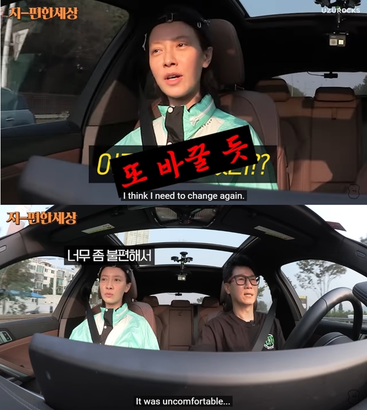 Song Ji Hyo Gak Nyaman Nama Aslinya Diketahui Publik, Berniat Ganti Lagi