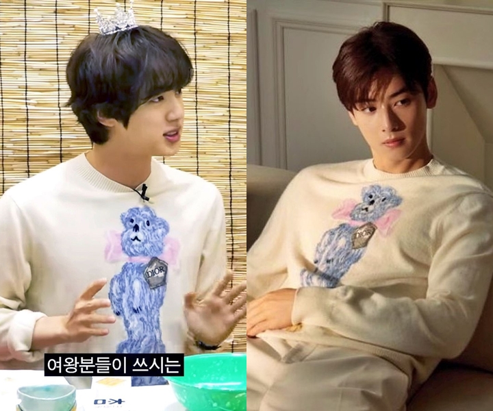 Jin BTS dan Cha Eunwoo ASTRO 