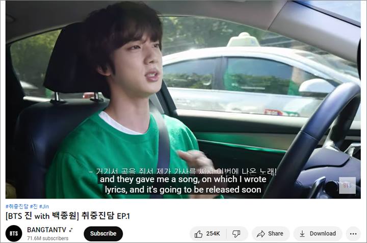 Jin BTS Bongkar Awal Collab Bareng Coldplay Lewat Cerita Penuh Pujian
