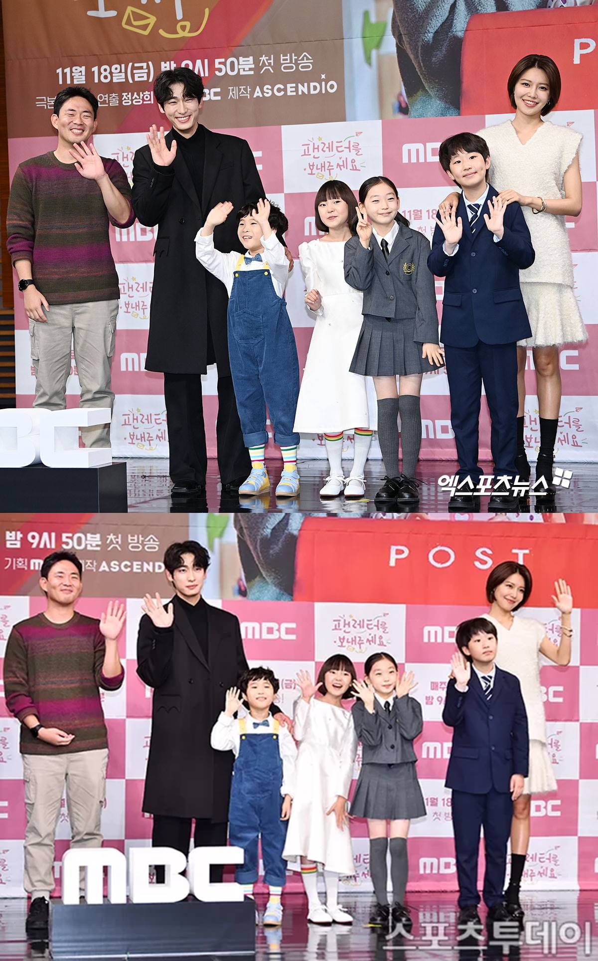 Momen Sooyoung SNSD dan Yoon Park bersama pemeran anak-anak di konferensi pers \